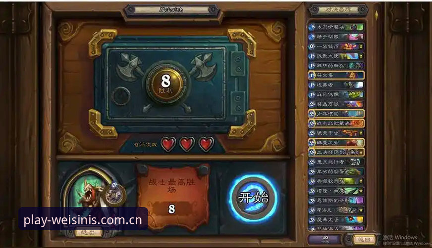 揭秘威斯尼斯WW2299直播对比背后的真相：多数人第一步就选错了